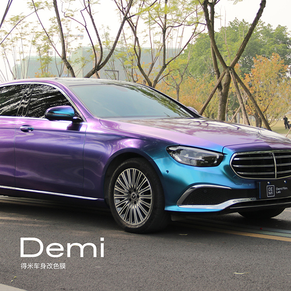 奔驰-E300L-变色紫魅蓝